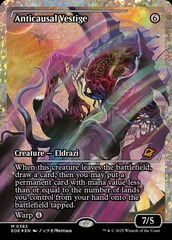 (383) Anticausal Vestige - FRACTURE FOIL - JAPAN SHOWCASE